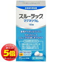 「7/26AM1:59迄エントリーでP5倍」【第3類医薬品】スルーラックマグネシウム 100錠