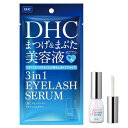 DHC スリーインワンアイラッシュセラム　9mL