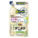ピレパラアース 防虫力 ダニよけスプレー つめかえ用 260ml
