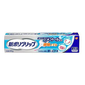 新ポリグリップ 極細ノズル メントール配合(40g)