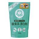 無添加 シャボン玉 酸素系漂白剤 750g