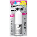 エージーデオ24 デオドラントスティックEX 無香料 20g 【医薬部外品】