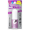 エージーデオ24 デオドラントスティックEX リフレッシュサボンの香り 20g 【医薬部外品】