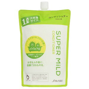 スーパーマイルド コンディショナー つめかえ用 1000mL