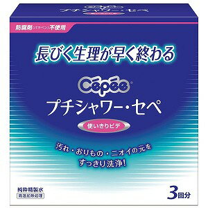 コットン・ラボ　プチシャワー・セペ 360ml（120ml×3回分）