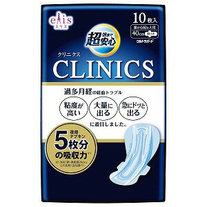 エリス 朝まで超安心 クリニクス 量が心配な人用 羽つき 40cm(10枚入)