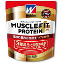 ウイダー マッスルフィットプロテイン プラス　袋 900g【カフェオレ味】