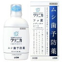  クリニカ フッ素メディカルコート　250mL ※セルフメディケーション税制対象商品