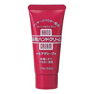 ハンドクリーム 薬用モアディープ 