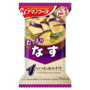 アマノフーズ フリーズドライ いつものおみそ汁 なす 10食セット