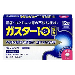 商品特徴胃痛・もたれなどの胃の不快な症状に。 過剰に分泌した胃酸をコントロールして、胃痛、もたれ、胸やけ、むかつきにすぐれた効果を発揮します。 胃酸の分泌をコントロールすることで、傷ついた胃にやさしい環境を作ります。直径7ミリの小粒で飲みやすい糖衣錠です。使用上の注意 ■してはいけないこと・3日間服用しても症状の改善がみられない場合は、服用を止めて、この文書を持って医師又は薬剤師に相談して下さい。 ・2週間を超えて続けて服用しないで下さい。(重篤な消化器疾患を見過ごすおそれがありますので、医師の診療を受けて下さい) (守らないと現在の症状が悪化したり、副作用が起こりやすくなります)1.次の人は服用しないで下さい。 (1)ファモチジン等のH2ブロッカー薬によりアレルギー症状(例えば、発疹・発赤、かゆみ、のど・まぶた・口唇等のはれ)を起こしたことがある人 (2)医療機関で次の病気の治療や医薬品の投与を受けている人血液の病気、腎臓・肝臓の病気、心臓の病気、胃・十二指腸の病気、ぜんそく ・リウマチ等の免疫系の病気、ステロイド剤、抗生物質、抗がん剤、アゾール系抗真菌剤(白血球減少、血小板減少等を起こすことがあります) (腎臓・肝臓の病気を持っている場合には、薬の排泄が遅れて作用が強くあらわれることがあります) (心筋梗塞・弁膜症・心筋症等の心臓の病気を持っている場合には、心電図異常を伴う脈のみだれがあらわれることがあります) (胃・十二指腸の病気の治療を受けている人は、ファモチジンや類似の薬が処方されている可能性が高いので、重複服用に気をつける必要があります) (アゾール系抗真菌剤の吸収が低下して効果が減弱します)(3)医師から赤血球数が少ない(貧血)、血小板数が少ない(血が止まりにくい、 血が出やすい)、白血球数が少ない等の血液異常を指摘されたことがある人(本剤が引き金となって再び血液異常を引き起こす可能性があります) (4)フェニルケトン尿症の人(本剤はL-フェニルアラニン化合物を含んでいます)(5)小児(15歳未満)及び高齢者(80歳以上) (6)妊婦又は妊娠していると思われる人2.本剤を服用している間は、次の医薬品を服用しないで下さい。他の胃腸薬 3.授乳中の人は本剤を服用しないか、本剤を服用する場合は授乳を避けて下さい。■相談すること1.次の人は服用前に医師又は薬剤師に相談して下さい。 (1)医師の治療を受けている人又は他の医薬品を服用している人(2)薬などによりアレルギー症状を起こしたことがある人(3)高齢者(65歳以上) (一般に高齢者は、生理機能が低下していることがあります)(4)次の症状のある人 のどの痛み、咳及び高熱(これらの症状のある人は、重篤な感染症の疑いがあり、血球数減少等の血液異常が認められることがあります。服用前にこの ような症状があると、本剤の服用によって症状が増悪し、また、本剤の副作用に気づくのが遅れることがあります)、原因不明の体重減少、持続性の腹 痛(他の病気が原因であることがあります)2.服用後、次の症状があらわれた場合は副作用の可能性がありますので、直ちに服 用を中止し、この文書を持って医師又は薬剤師に相談して下さい。〔関係部位〕 〔症 状〕皮 膚 : 発疹・発赤、かゆみ、はれ循 環 器 : 脈のみだれ精神神経系 : 気がとおくなる感じ、ひきつけ(けいれん)そ の 他 : 気分が悪くなったり、だるくなったり、発熱してのどが痛 いなど体調異常があらわれる。まれに下記の重篤な症状が起こることがあります。その場合は直ちに医師の診療を受けて下さい。 〔症状の名称〕ショック(アナフィラキシー)〔症 状〕服用後すぐに、皮膚のかゆみ、じんましん、声のかすれ、くしゃみ、 のどのかゆみ、息苦しさ、動悸、意識の混濁等があらわれる。〔症状の名称〕皮膚粘膜眼症候群(スティーブンス・ジョンソン症候群)、 中毒性表皮壊死融解症〔症 状〕高熱、目の充血、目やに、唇のただれ、のどの痛み、皮膚の広範囲の発疹・発赤等が持続したり、急激に悪化する。 〔症状の名称〕横紋筋融解症〔症 状〕手足・肩・腰等の筋肉が痛む、手足がしびれる、力が入らない、こ わばる、全身がだるい、赤褐色尿等があらわれる。〔症状の名称〕肝機能障害〔症 状〕発熱、かゆみ、発疹、黄疸(皮膚や白目が黄色くなる)、褐色尿、全身のだるさ、食欲不振等があらわれる。〔症状の名称〕腎障害〔症 状〕発熱、発疹、尿量の減少、全身のむくみ、全身のだるさ、関節痛(節々が痛む)、下痢等があらわれる。〔症状の名称〕間質性肺炎〔症 状〕階段を上ったり、少し無理をしたりすると息切れがする・息苦しくなる、空せき、発熱等がみられ、これらが急にあらわれたり、持続したりする。 〔症状の名称〕血液障害〔症 状〕のどの痛み、発熱、全身のだるさ、顔やまぶたのうらが白っぽくな る、出血しやすくなる(歯茎の出血、鼻血等)、青あざができる(押しても色が消えない)等があらわれる。 3.誤って定められた用量を超えて服用してしまった場合は、直ちに服用を中止し、この文書を持って医師又は薬剤師に相談して下さい。 4.服用後、次の症状があらわれることがありますので、このような症状の持続又は増強がみられた場合には、服用を中止し、この文書を持って医師又は薬剤師に相 談して下さい。便秘、軟便、下痢、口のかわき効能 ・効果胃痛、もたれ、胸やけ、むかつき （本剤はH2ブロッカー薬を含んでいます）用法・用量 胃痛、もたれ、胸やけ、むかつきの症状があらわれた時、次の量を、口中で溶かして服用するか、水又はお湯で服用して下さい。年 　齢　　　/　1回服用量　/　1日服用回数成人（15歳以上、80歳未満）/1錠 /2回まで小児（15歳未満）・・・ 服用しないで下さい。 高齢者（80歳以上）・・・服用しないで下さい。・服用後8時間以上たっても症状が治まらない場合は、もう1錠服用して下さい。 ・症状が治まった場合は、服用を止めて下さい。・3日間服用しても症状の改善がみられない場合は、服用を止めて、医師又は薬剤師に相談して下さい。 ・2週間を超えて続けて服用しないで下さい。成分・分量本剤は糖衣錠で、1錠中に次の成分を含有しています。ファモチジン・・・10mg ※添加物 リン酸水素Ca、セルロース、乳糖、ヒドロキシプロピルセルロース、トウモロコシデンプン、無水ケイ酸、ステアリン酸Ca、白糖、乳酸Ca、マクロゴール、酸化チタン、タルク、カルナウバロウ 医薬品の保管及び取り扱い上の注意(1)直射日光の当たらない湿気の少ない涼しい所に保管して下さい。 (2)小児の手の届かない所に保管して下さい。(3)他の容器に入れ替えないで下さい。(誤用の原因になったり品質が変わります) (4)表示の使用期限を過ぎた製品は使用しないで下さい。区分第一類医薬品お問い合わせ先 本品についてのお問い合わせは、お買い求めのお店又は下記にお願い致します。第一三共ヘルスケア株式会社 お客様相談室〒103-8234 東京都中央区日本橋3-14-100120-337-3369:00〜17:00(土、日、祝日を除く)広告文責くすりの勉強堂 TEL 0248-94-8718■製造販売元：第一三共ヘルスケア株式会社【必ずご確認ください】 ・楽天市場にてご注文されても、第1類医薬品が含まれる場合、ご注文は確定されません。 ・ご注文後に、薬剤師から第1類医薬品のご使用の可否についてメールをお送りいたします。メールから所定のお手続きを済ませていただくことでご注文確定となります。 ・薬剤師が第1類医薬品をご使用いただけないと判断した場合は、第1類医薬品を含むすべてのご注文がキャンセルとなります。あらかじめご了承ください。 　 情報提供用書面の印刷はこちら