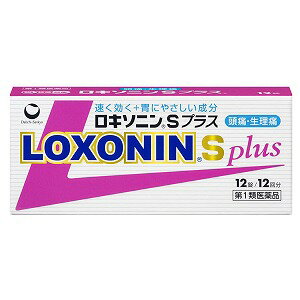 【第1類医薬品】 ロキソニンSプラス 12錠×10個セット ※セルフメディケーション税制対象商品