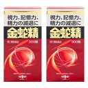 【第1類医薬品】 金蛇精 (糖衣錠) 300錠 ×2個セット