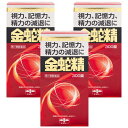 【第1類医薬品】 金蛇精 (糖衣錠) 300錠×3個セット