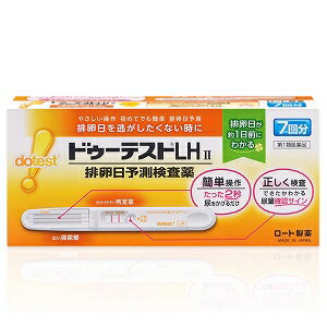 【第1類医薬品】ドゥーテストLHa 7回分 排卵日予測検査薬