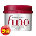 「エントリーでポイント5倍」フィーノ プレミアムタッチ 浸透美容液ヘアマスク 230g