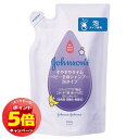 「エントリーでポイント5倍」ジョンソン すやすやタイム ベビー全身シャンプー 泡タイプ 詰替用 350ml