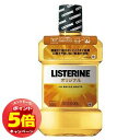 「エントリーでポイント5倍」薬用リステリン オリジナル 1000ml【医薬部外品】