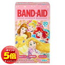 「7/26AM1:59迄エントリーでP5倍」バンドエイド 救急絆創膏 ディズニープリンセス 20枚入