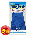 「7/26AM1:59迄エントリーでP5倍」ショーワグローブ ブルーフィット 青 No.181 1袋(1双入)