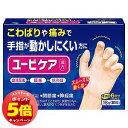 「7/26AM1:59迄エントリーでP5倍」【第2類医薬品】ユービケア 18包