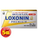 「7/26AM1:59迄エントリーでP5倍」【第1類医薬品】 ロキソニンS プレミアム 24錠×10個セット ※セルフメディケーション税制対象商品