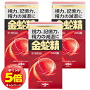 「エントリーでポイント5倍」【第1類医薬品】 金蛇精 (糖衣錠) 300錠×3個セット