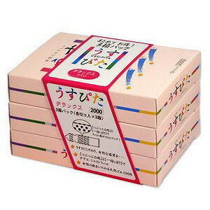 ジャパンメディカル うすぴた 2000(12コ×3箱入)