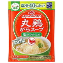 味の素 丸鶏がらスープ 塩分ひかえめ 袋 40g