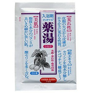 オリヂナル 薬湯 シルク 30g