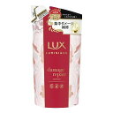 ラックス ルミニーク ダメージリペア トリートメント つめかえ用 350g