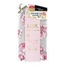 ラックス ルミニーク ハピネスブルーム トリートメント つめかえ用 350g