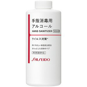 資生堂 手指消毒用エタノール液 つけかえ用 500mL