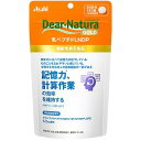 ディアナチュラゴールド 乳ペプチドLNDP (30日分) 120粒(4)
