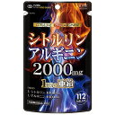 シトルリン アルギニン 2000mg (112粒)