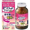 280錠 ビスラットゴールドEX 第2類医薬品 第２類医薬品 28日分