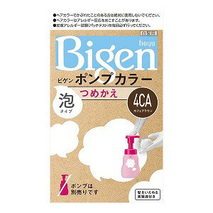 ビゲン ポンプカラー つめかえ 4CA カフェブラウン(50mL+50mL+5mL)