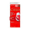 シエロ ヘアカラー クリーム 3PK(明るいピンクブラウン)