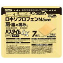 【第2類医薬品】 パスタイムLX (7枚入)メール便送料無料 ※セルフメディケーション税制対象商品