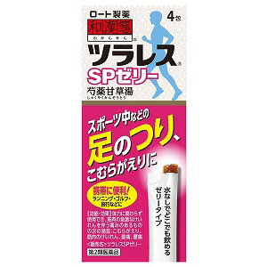 【第2類医薬品】和漢箋 ツラレスSPゼリー (12g×4包)