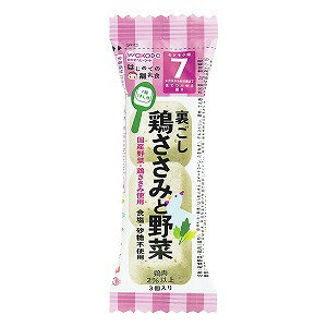 和光堂 はじめての離乳食 裏ごし鶏ささみと野菜 2.0gのサムネイル