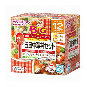 BIGサイズの栄養マルシェ 五目中華丼セット 12か月頃から(110g+80g) 1セット BIGサイズの栄養マルシェ 五目中華丼セット 12か月頃から(110g+80g) 1セット