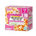 栄養マルシェ 鶏とおさかなのベビーランチ 7か月頃から(80g+80g) 1セット