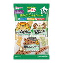 1歳からのおやつ+DHA バラエティパック 畑のビスケット&クッキー(9袋)