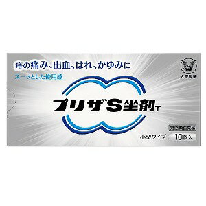 商品特徴痔の痛み・出血・はれ・かゆみに ●プリザS坐剤は、薬剤を確実に患部に送りこむことによって、より高い薬効を発揮させるドラッグ・デリバリー・システムの考え方から生まれた静止型坐剤です。 ●内痔核付近にとどまって、薬剤が効率よく患部に付着します。 ●炎症をおさえるヒドロコルチゾン酢酸エステルなど、痔の治療に効果的な成分が作用し、痔の症状である痛み・出血・はれ・かゆみを緩和します。 使用上の注意■してはいけないこと(守らないと現在の症状が悪化したり、副作用が起こりやすくなります)1.次の人は使用しないでください （1）本剤又は本剤の成分、クロルヘキシジン＊によりアレルギー症状を起こしたことがある人。（2）患部が化膿している人。2.長期連用しないでください ■相談すること1.次の人は使用前に医師、薬剤師又は登録販売者に相談してください（1）医師の治療を受けている人。 （2）妊婦又は妊娠していると思われる人。（3）薬などによりアレルギー症状を起こしたことがある人。 2.使用後、次の症状があらわれた場合は副作用の可能性があるので、直ちに使用を中止し、この説明書を持って医師、薬剤師又は登録販売者に相談してください。 関係部位　/　症　状皮膚　/　　発疹・発赤、かゆみ、はれその他/　　刺激感、化膿　まれに下記の重篤な症状が起こることがあります。 その場合は直ちに医師の診療を受けてください。症状の名称・・・ショック（アナフィラキシー） 症　状　・・・　使用後すぐに、皮膚のかゆみ、じんましん、声のかすれ、くしゃみ、のどのかゆみ、息苦しさ、動悸、意識の混濁等があらわれる。 3.10日間位使用しても症状がよくならない場合は使用を中止し、この説明書を持って医師、薬剤師又は登録販売者に相談してください効能 ・効果 きれ痔（さけ痔）・いぼ痔の痛み・出血・はれ・かゆみの緩和用法・用量15才以上、1日1個を1日1〜3回、肛門内に挿入してください 成分・分量1個(1.00g)中:ヒドロコルチゾン酢酸エステル 5mg、リドカイン 50mg、l-メントール 9mg、アラントイン 10mg、トコフェロール酢酸エステル 50mg　　添加物：カルボキシビニルポリマー、無水ケイ酸、ハードファット医薬品の保管及び取り扱い上の注意 （1）直射日光の当たらない湿気の少ない30℃以下の涼しい所に保管してください。（2）小児の手のとどかない所に保管してください。 （3）保管する場合は、図のように坐剤の先を下に向けて外箱に入れ、外箱のマークに従って立てて保管してください。 （4）他の容器に入れかえないでください。（誤用の原因になったり品質が変わることがあります） （5）使用期限を過ぎた製品は使用しないでください。なお、使用期限内であっても開封後はなるべくはやく使用してください。（品質保持のため） 区分:指定第2類医薬品お問い合わせ先大正製薬株式会社 お客様119番室〒170-8633 東京都豊島区高田3丁目24番1号 03-3985-1800広告文責くすりの勉強堂TEL 0248-94-8718■製造販売元：大正製薬株式会社