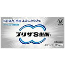 商品特徴痔の痛み・出血・はれ・かゆみに ●プリザS坐剤は、薬剤を確実に患部に送りこむことによって、より高い薬効を発揮させるドラッグ・デリバリー・システムの考え方から生まれた静止型坐剤です。 ●内痔核付近にとどまって、薬剤が効率よく患部に付着します。 ●炎症をおさえるヒドロコルチゾン酢酸エステルなど、痔の治療に効果的な成分が作用し、痔の症状である痛み・出血・はれ・かゆみを緩和します。 使用上の注意■してはいけないこと(守らないと現在の症状が悪化したり、副作用が起こりやすくなります)1.次の人は使用しないでください （1）本剤又は本剤の成分、クロルヘキシジン＊によりアレルギー症状を起こしたことがある人。（2）患部が化膿している人。2.長期連用しないでください ■相談すること1.次の人は使用前に医師、薬剤師又は登録販売者に相談してください（1）医師の治療を受けている人。 （2）妊婦又は妊娠していると思われる人。（3）薬などによりアレルギー症状を起こしたことがある人。 2.使用後、次の症状があらわれた場合は副作用の可能性があるので、直ちに使用を中止し、この説明書を持って医師、薬剤師又は登録販売者に相談してください。 関係部位　/　症　状皮膚　/　　発疹・発赤、かゆみ、はれその他/　　刺激感、化膿　まれに下記の重篤な症状が起こることがあります。 その場合は直ちに医師の診療を受けてください。症状の名称・・・ショック（アナフィラキシー） 症　状　・・・　使用後すぐに、皮膚のかゆみ、じんましん、声のかすれ、くしゃみ、のどのかゆみ、息苦しさ、動悸、意識の混濁等があらわれる。 3.10日間位使用しても症状がよくならない場合は使用を中止し、この説明書を持って医師、薬剤師又は登録販売者に相談してください効能 ・効果 きれ痔（さけ痔）・いぼ痔の痛み・出血・はれ・かゆみの緩和用法・用量15才以上、1日1個を1日1〜3回、肛門内に挿入してください 成分・分量1個(1.00g)中:ヒドロコルチゾン酢酸エステル 5mg、リドカイン 50mg、l-メントール 9mg、アラントイン 10mg、トコフェロール酢酸エステル 50mg　　添加物：カルボキシビニルポリマー、無水ケイ酸、ハードファット医薬品の保管及び取り扱い上の注意 （1）直射日光の当たらない湿気の少ない30℃以下の涼しい所に保管してください。（2）小児の手のとどかない所に保管してください。 （3）保管する場合は、図のように坐剤の先を下に向けて外箱に入れ、外箱のマークに従って立てて保管してください。 （4）他の容器に入れかえないでください。（誤用の原因になったり品質が変わることがあります） （5）使用期限を過ぎた製品は使用しないでください。なお、使用期限内であっても開封後はなるべくはやく使用してください。（品質保持のため） 区分:指定第2類医薬品お問い合わせ先大正製薬株式会社 お客様119番室〒170-8633 東京都豊島区高田3丁目24番1号 03-3985-1800広告文責くすりの勉強堂TEL 0248-94-8718■製造販売元：大正製薬株式会社