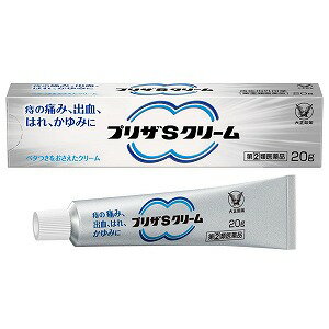 【第(2)類医薬品】プリザSクリーム 20g
