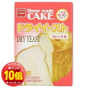 「エントリーでポイント10倍」共立 ドライイースト 3g×4袋 メール便送料無料