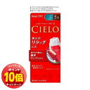 「エントリーでポイント10倍」シエロ ヘアカラー クリーム 5A(ダークアッシュブラウン)