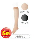 「エントリーでポイント5倍」レッグサイエンス舞 ハイソックス つま先なし ブラック Lサイズ LSM001-LB(1足)(4)